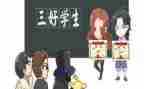 市中三好学生事迹材料7篇