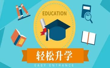 高考升学宴讲话稿5篇