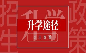 升学宴高考演讲稿6篇