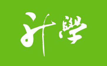 升学晏讲话稿通用6篇
