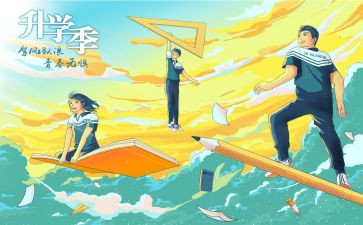 升学宴的父母演讲稿8篇
