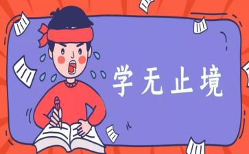升学会讲话稿范文8篇