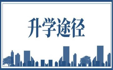 升学宴学生代表讲话稿7篇