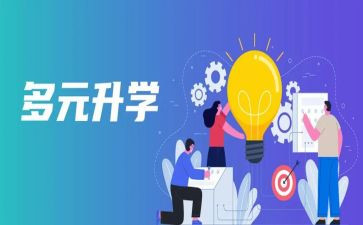 师德师风提升学习心得体会7篇
