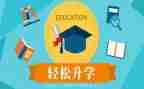 高考升学宴讲话稿5篇