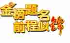 出国留学升学宴演讲稿5篇