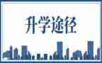 升学宴学生代表讲话稿7篇