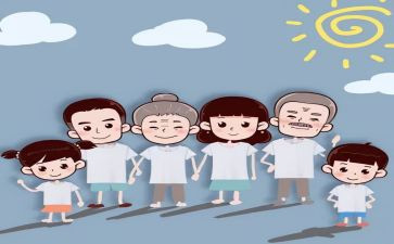 计划生育2024年工作总结5篇