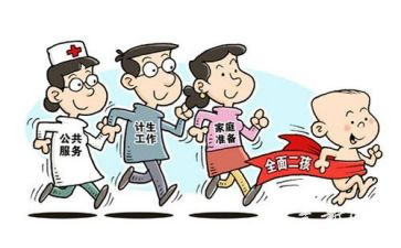 计划生育工作计划范文5篇