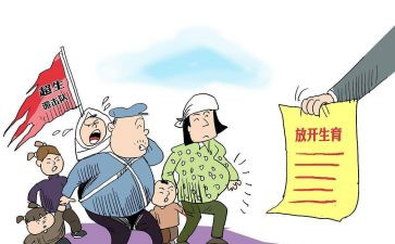 计划生育2024年工作总结优质6篇