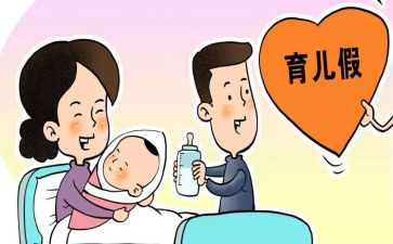 2024年计划生育年度工作总结7篇