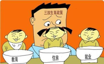 计划生育工作工作计划通用6篇