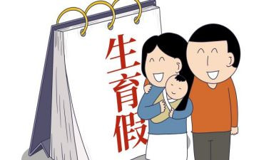 村计划生育工作计划2022精选5篇