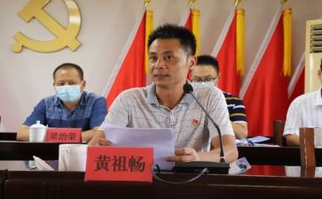 省政府工作报告7篇