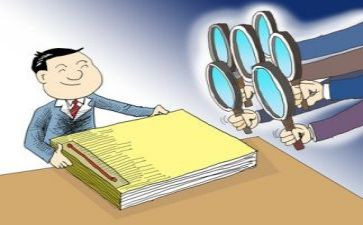 审计周工作计划最新5篇
