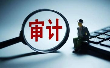 审计周工作计划7篇