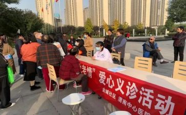 社区半年度工作总结推荐6篇