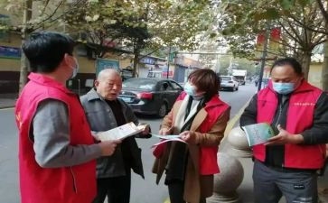 2024年社区安全总结优秀5篇