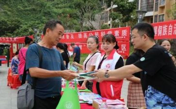 社区消防月活动总结8篇