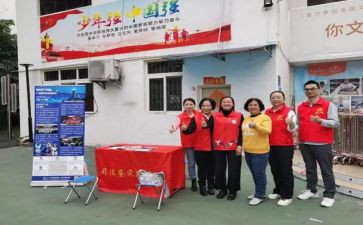 团社区工作个人总结通用6篇