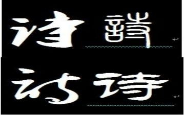 诗歌类活动总结8篇
