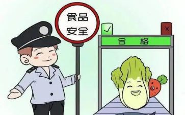 食安委工作总结8篇