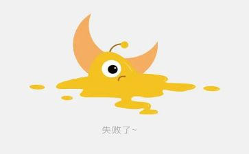 失败乃成功之母作文8篇