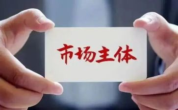 活动策划和市场策划优质6篇