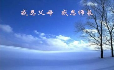 酒店厨师长2024工作计划7篇