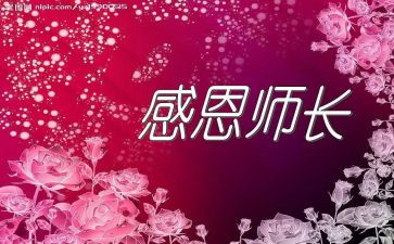 厨师长劳动合同5篇