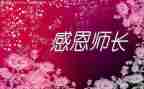 厨师长劳动合同5篇