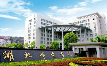 东北师大培训心得体会5篇