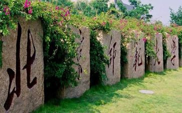 湖师大培训心得体会6篇