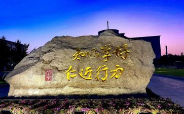 全体教师大会讲话稿5篇