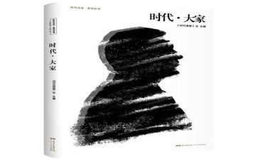 心时代好少年心得体会5篇