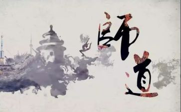 教师道德培训的心得体会8篇