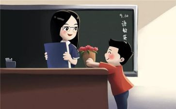 感谢师恩的演讲稿5篇