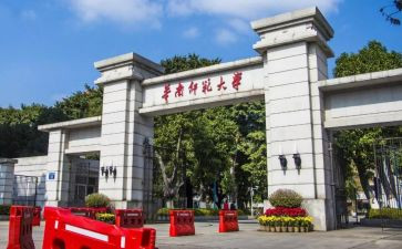 教师范读心得体会最新7篇