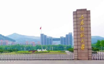 师范生月实习心得5篇