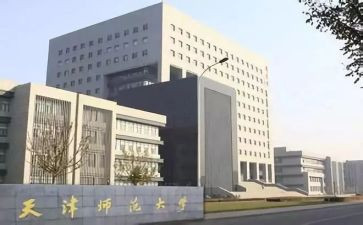 师范生月实习心得精选5篇