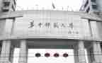 师范生听小学课心得体会6篇