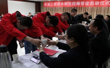 师傅述职报告8篇