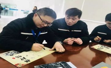 听师傅的课心得体会通用8篇