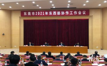 市府办工作计划5篇