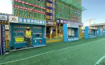 实习施工总结报告7篇