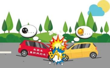 事故安全培训心得体会8篇