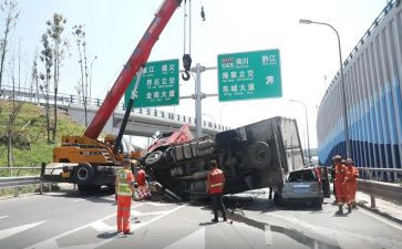 停触电事故心得体会7篇