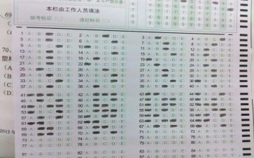 试卷作文推荐8篇