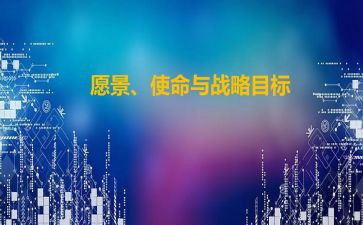 时代与使命演讲稿7篇