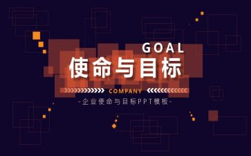 我青春的使命演讲稿7篇
